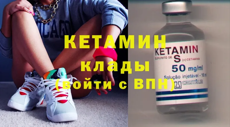 даркнет сайт  ОМГ ОМГ ссылка  Кетамин ketamine  Белово 